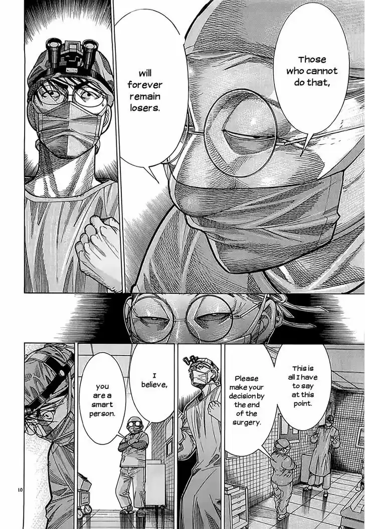 Team Medical Dragon 111