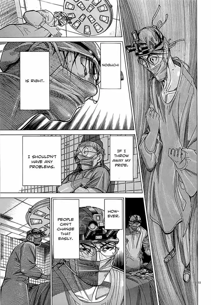 Team Medical Dragon 111