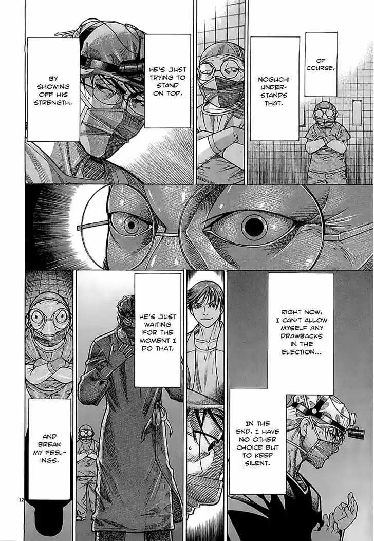 Team Medical Dragon 111