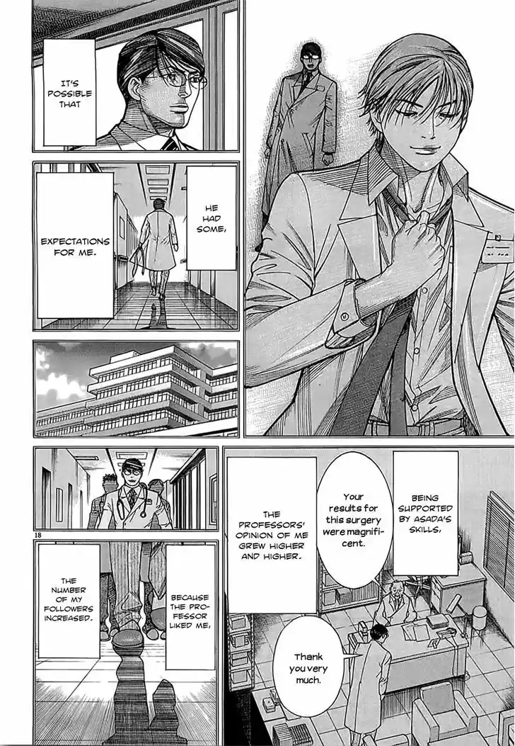 Team Medical Dragon 111