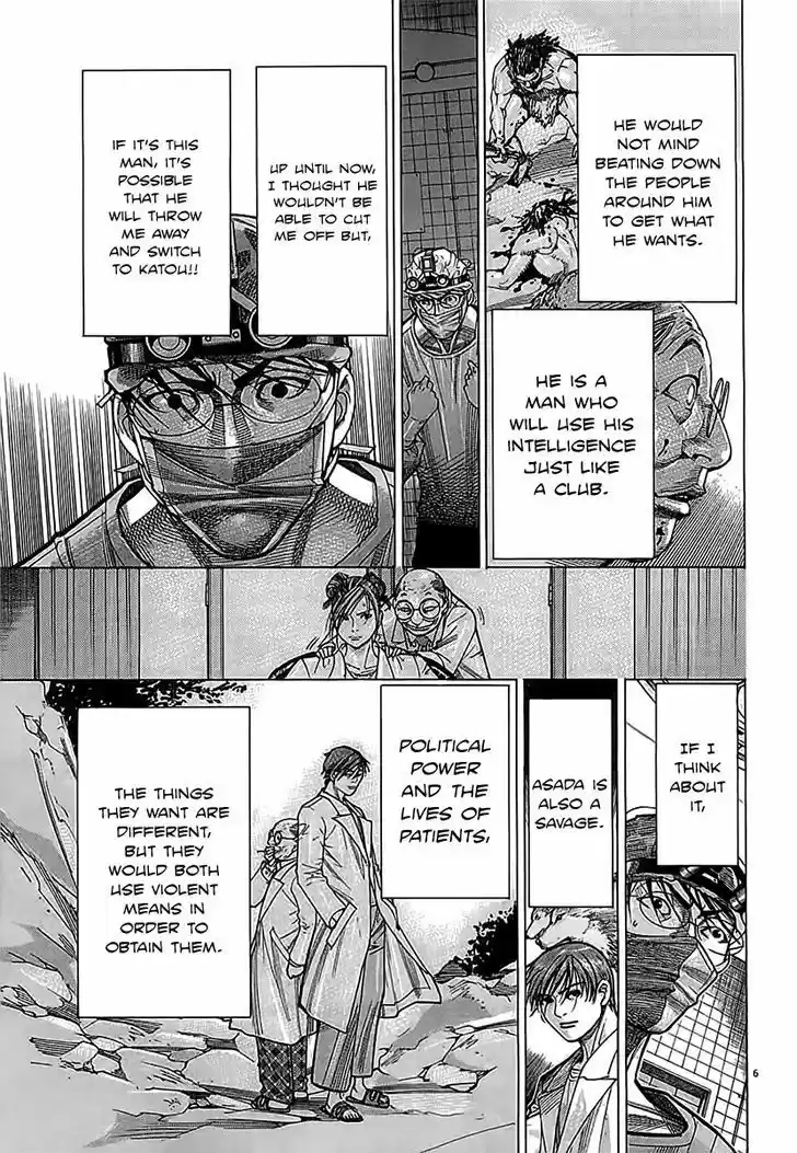 Team Medical Dragon 112