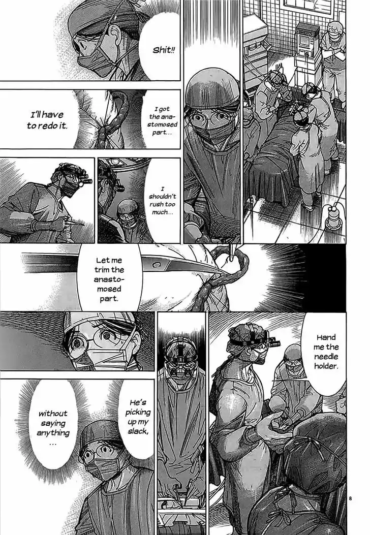 Team Medical Dragon 112