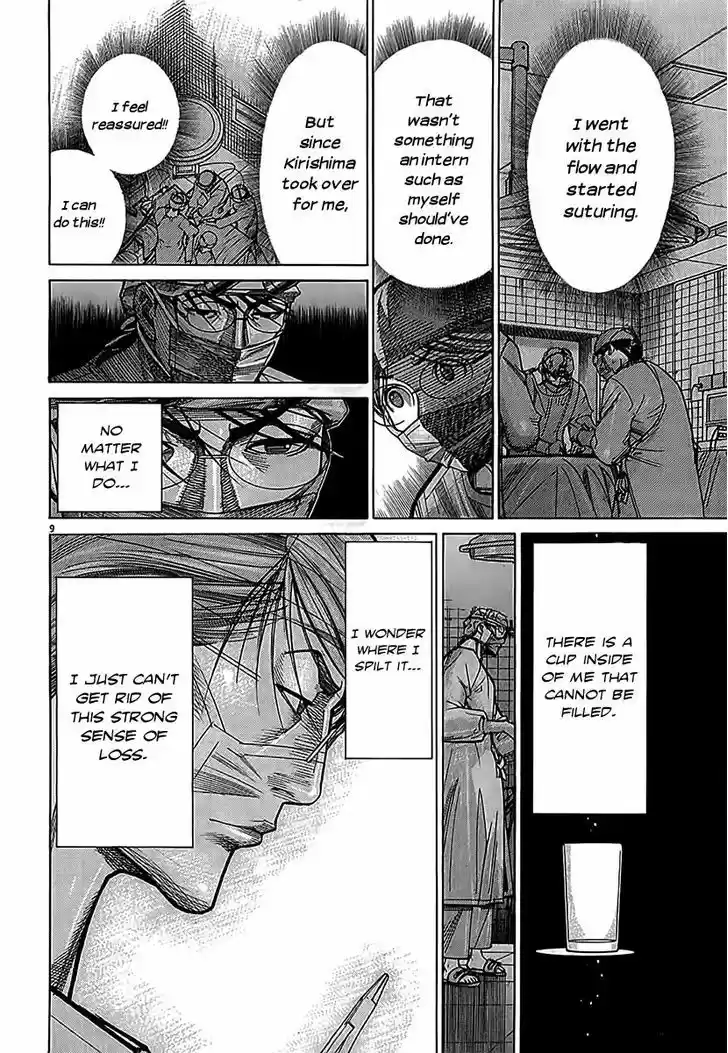 Team Medical Dragon 112