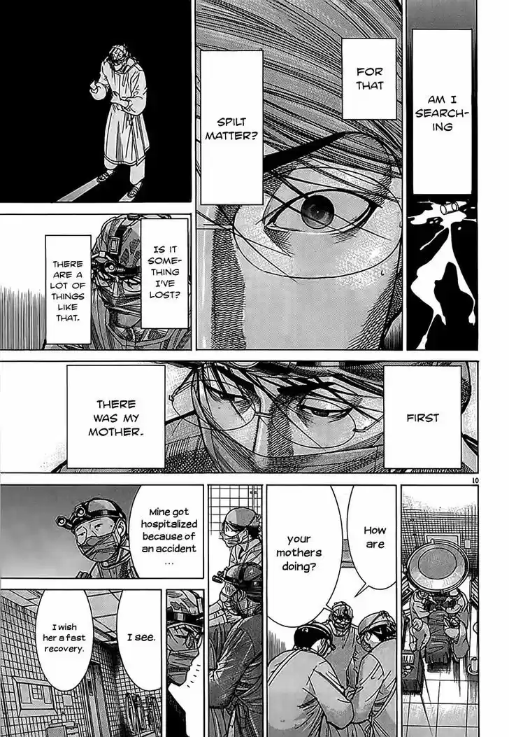 Team Medical Dragon 112