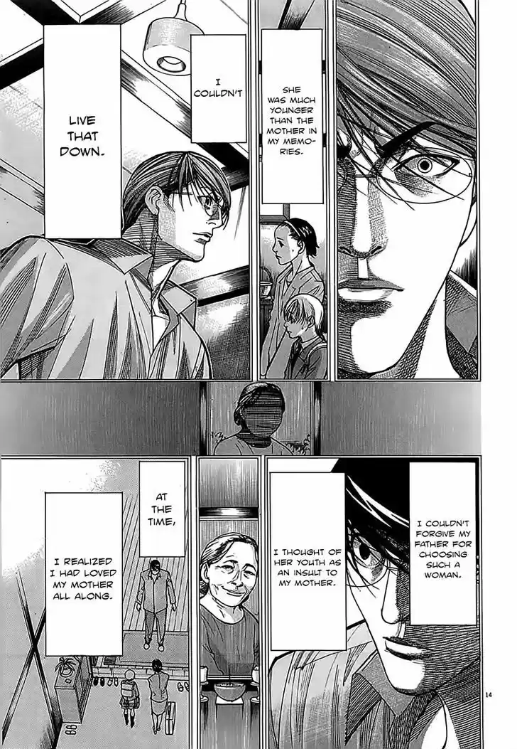 Team Medical Dragon 112