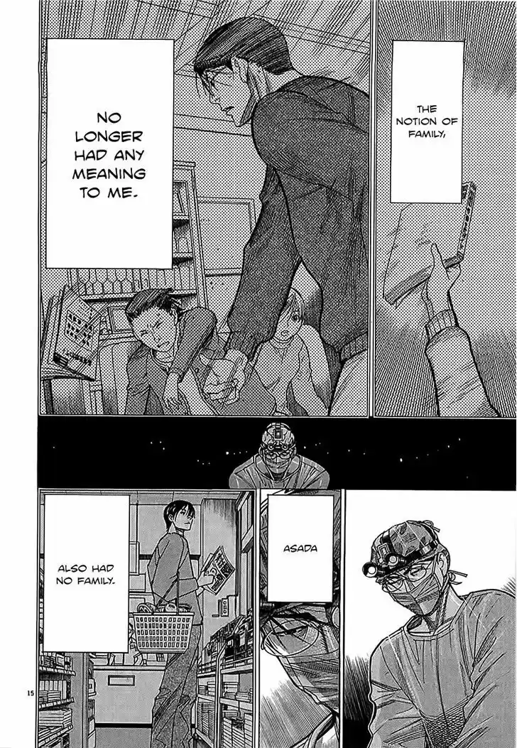 Team Medical Dragon 112