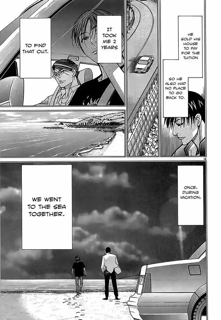 Team Medical Dragon 112