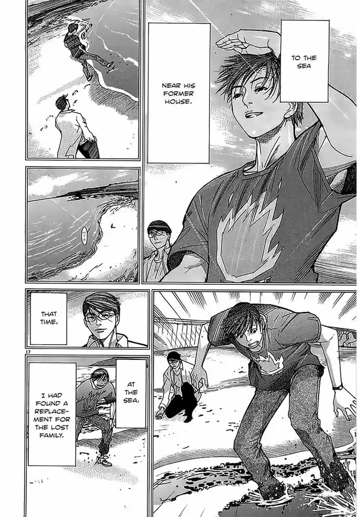 Team Medical Dragon 112