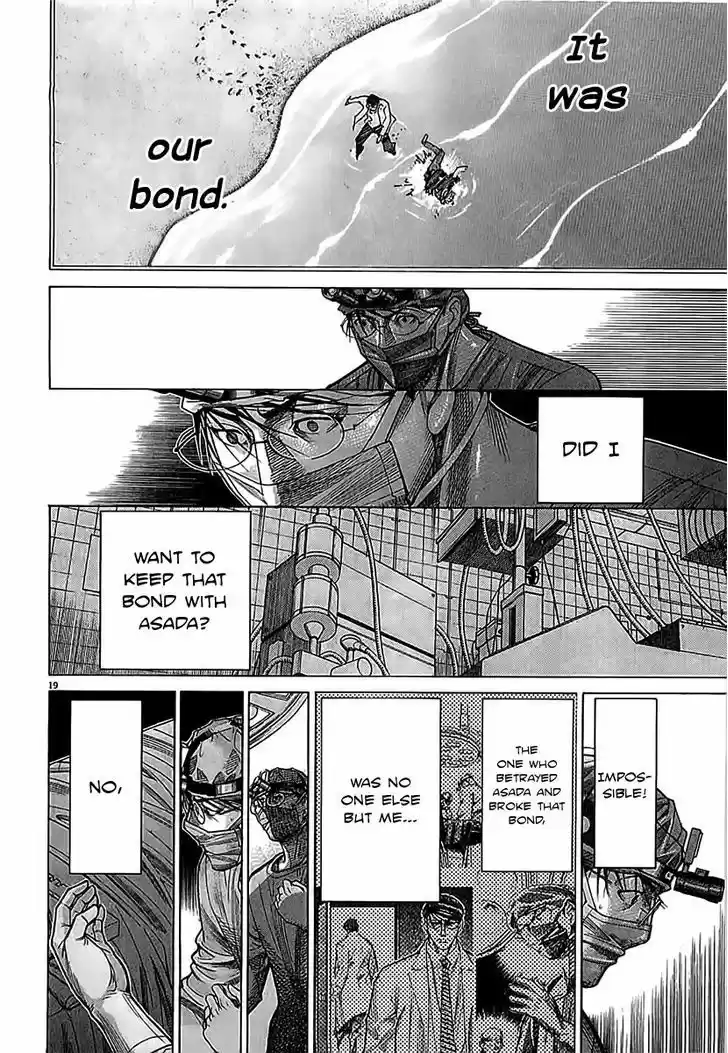 Team Medical Dragon 112