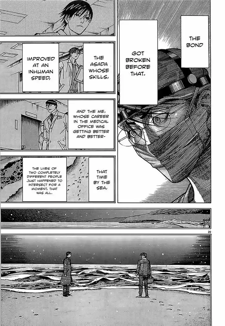 Team Medical Dragon 112