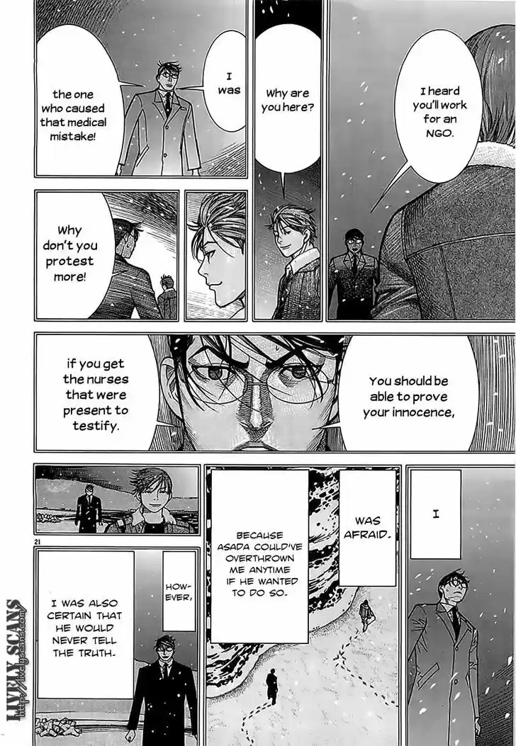 Team Medical Dragon 112