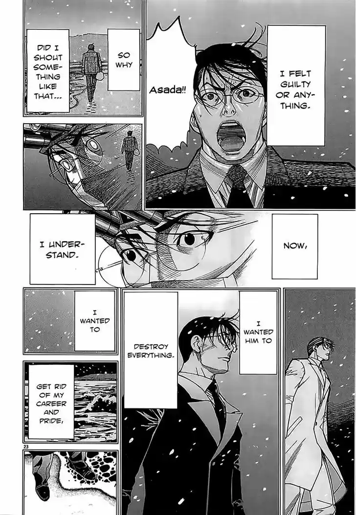 Team Medical Dragon 112