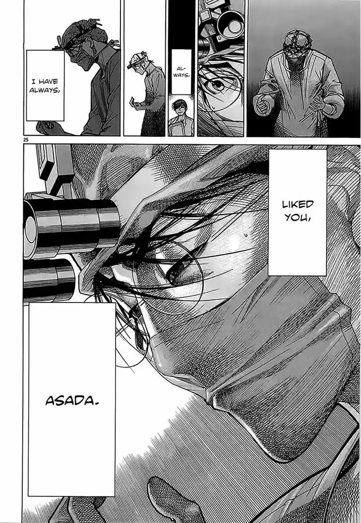 Team Medical Dragon 112