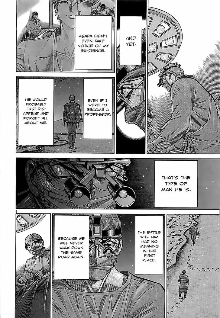 Team Medical Dragon 113