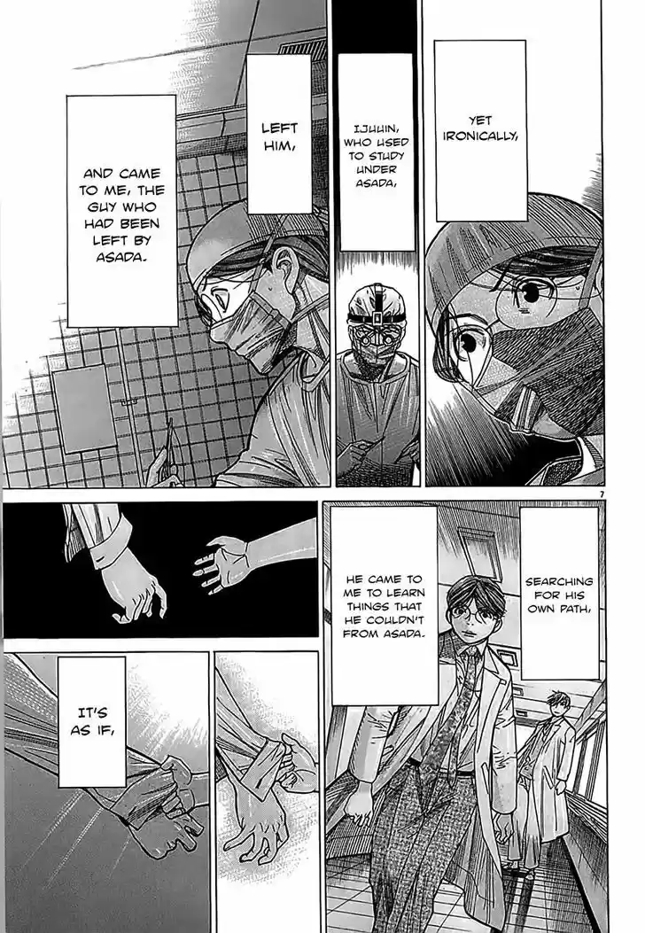 Team Medical Dragon 113