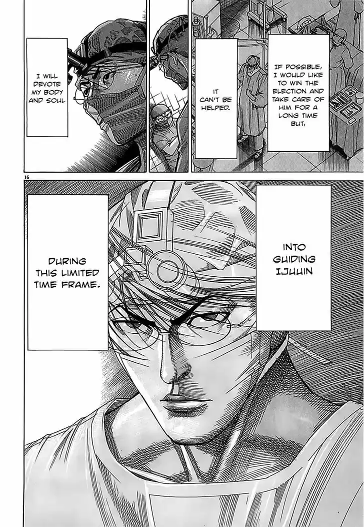 Team Medical Dragon 113