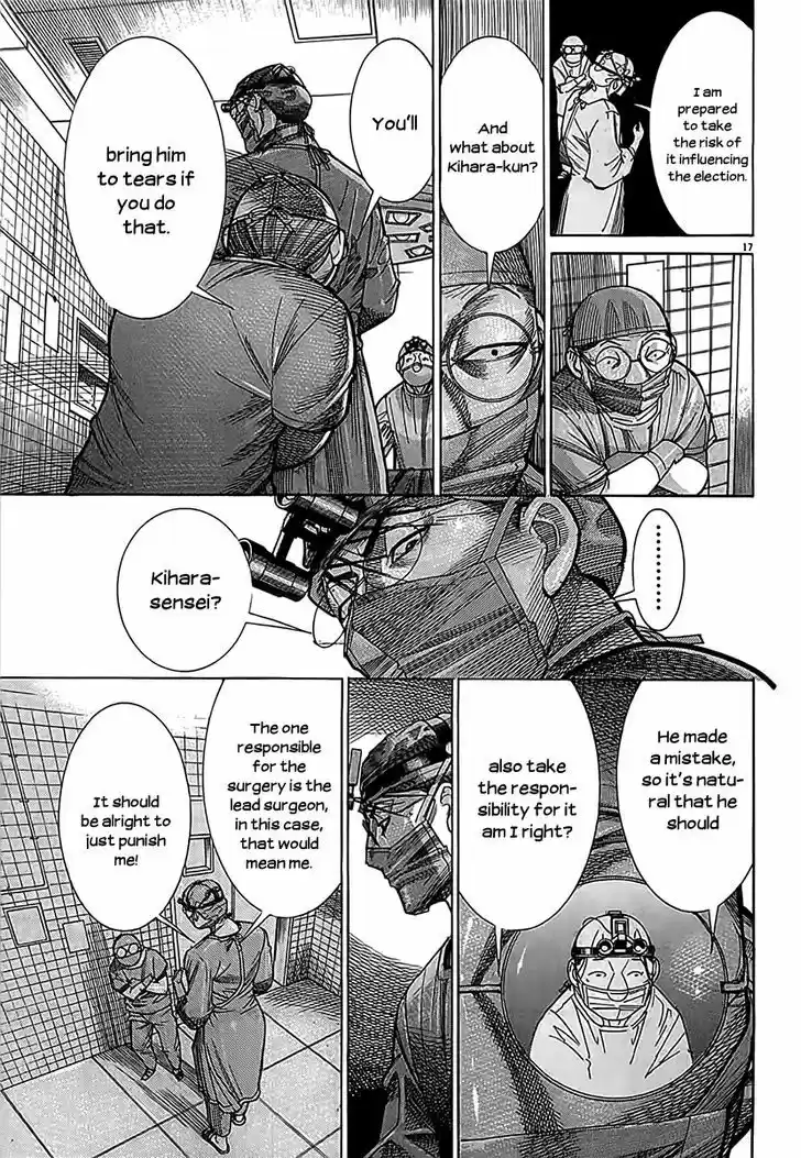 Team Medical Dragon 113