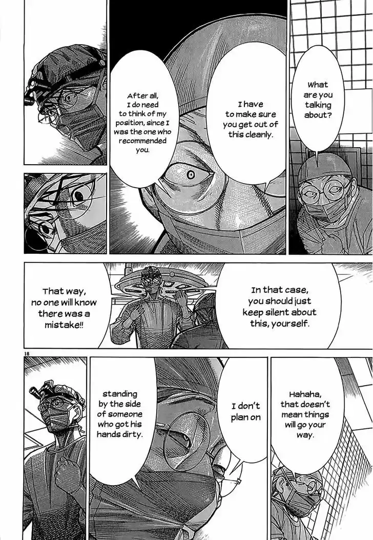 Team Medical Dragon 113