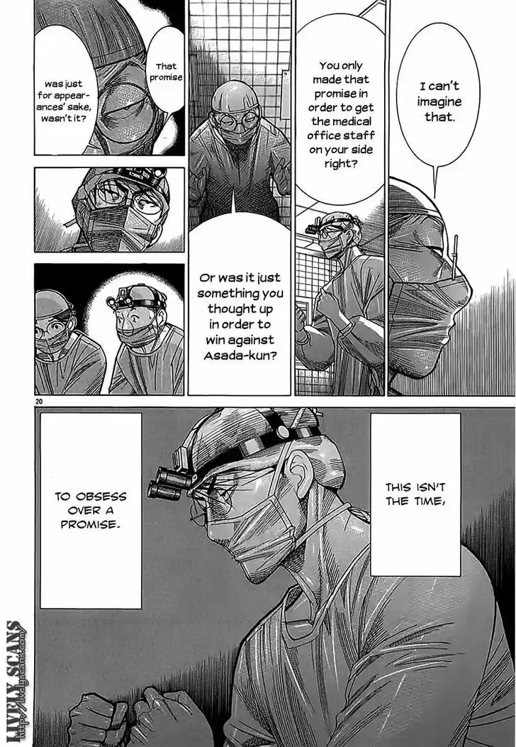 Team Medical Dragon 113