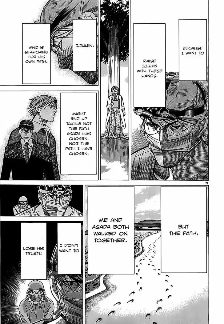 Team Medical Dragon 113