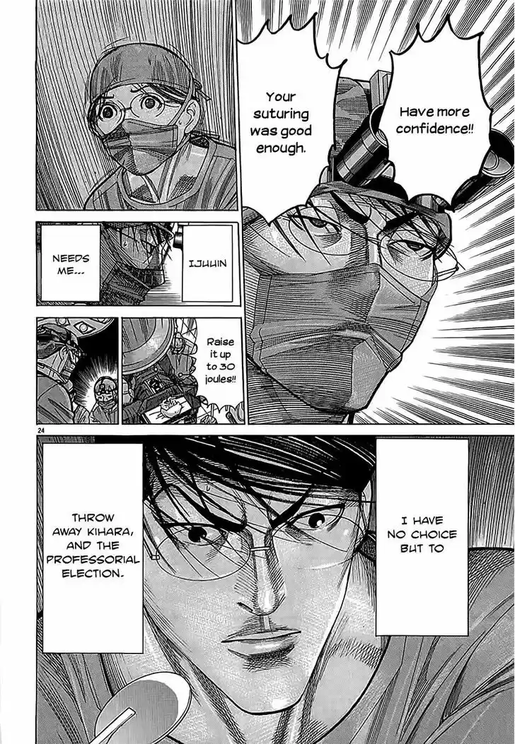 Team Medical Dragon 113