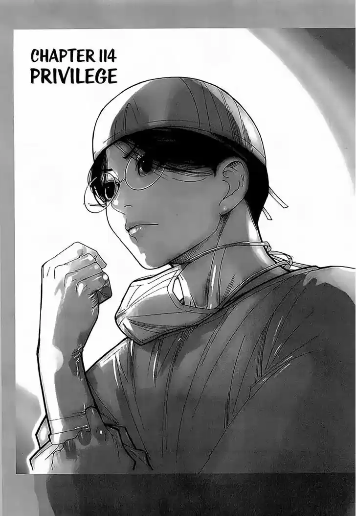 Team Medical Dragon 114