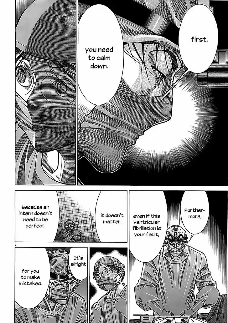 Team Medical Dragon 114