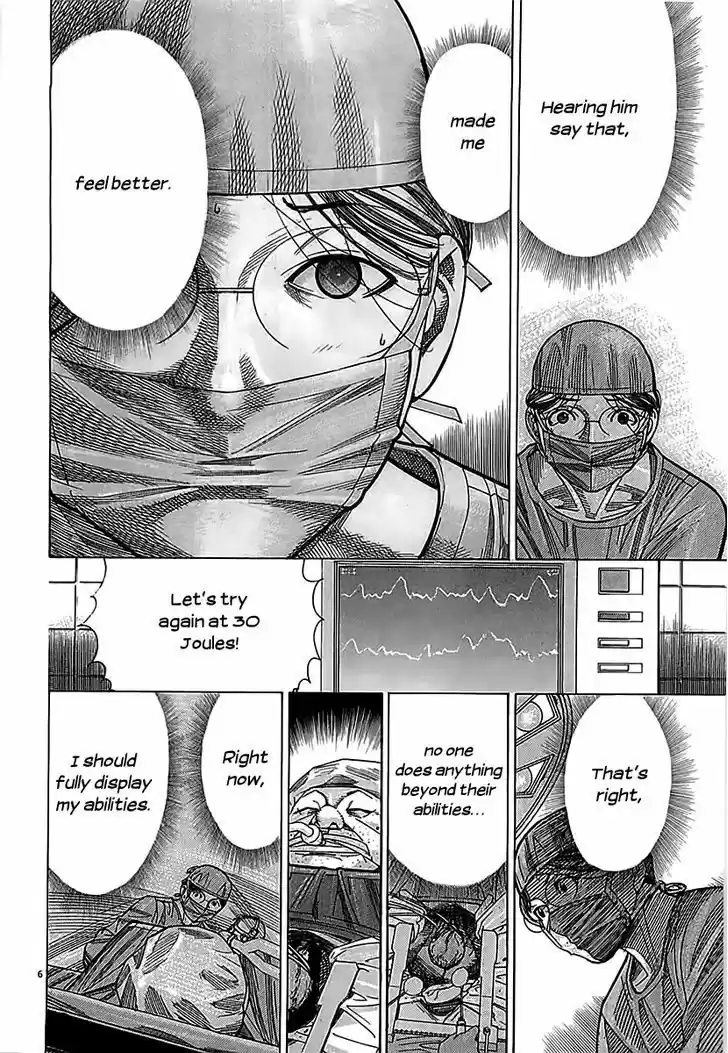 Team Medical Dragon 114