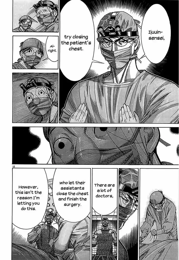 Team Medical Dragon 114