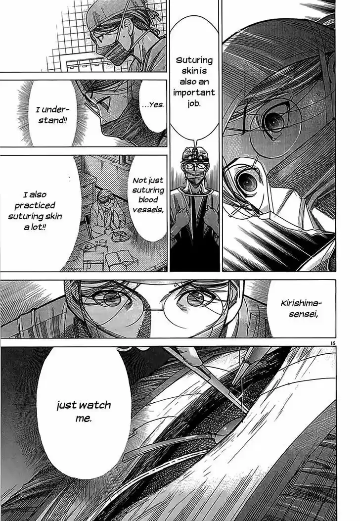 Team Medical Dragon 114