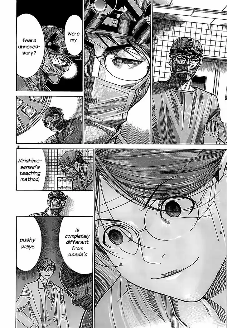 Team Medical Dragon 114