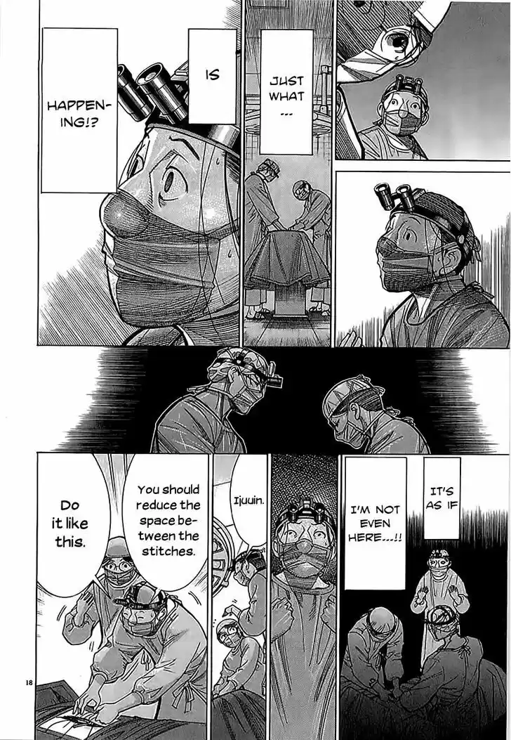 Team Medical Dragon 114