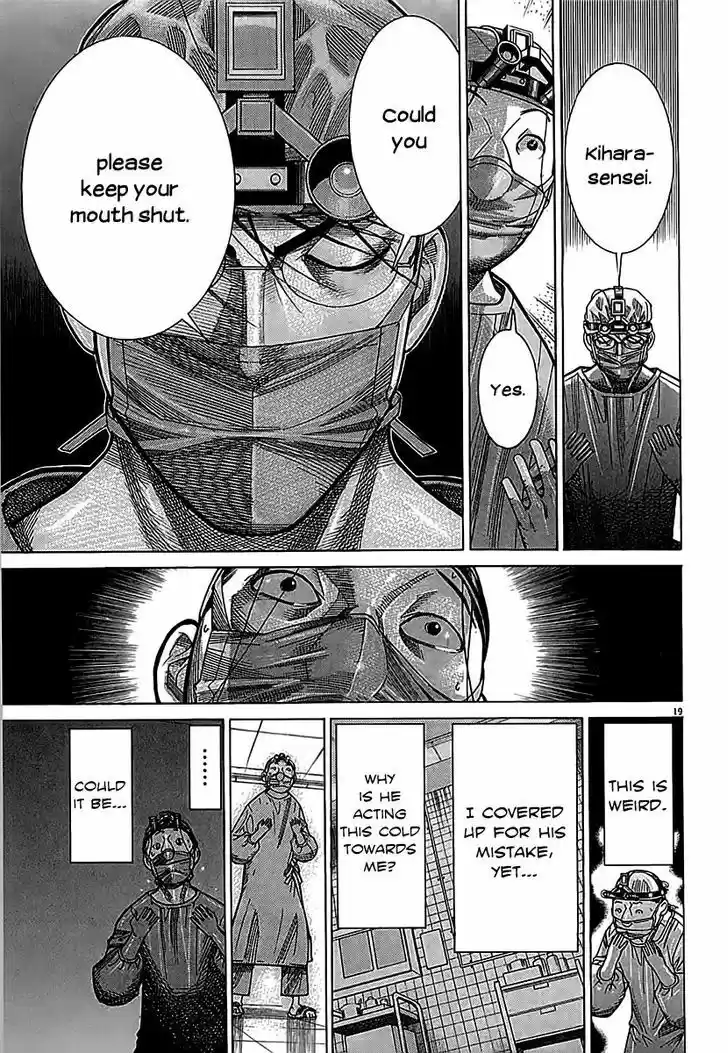 Team Medical Dragon 114