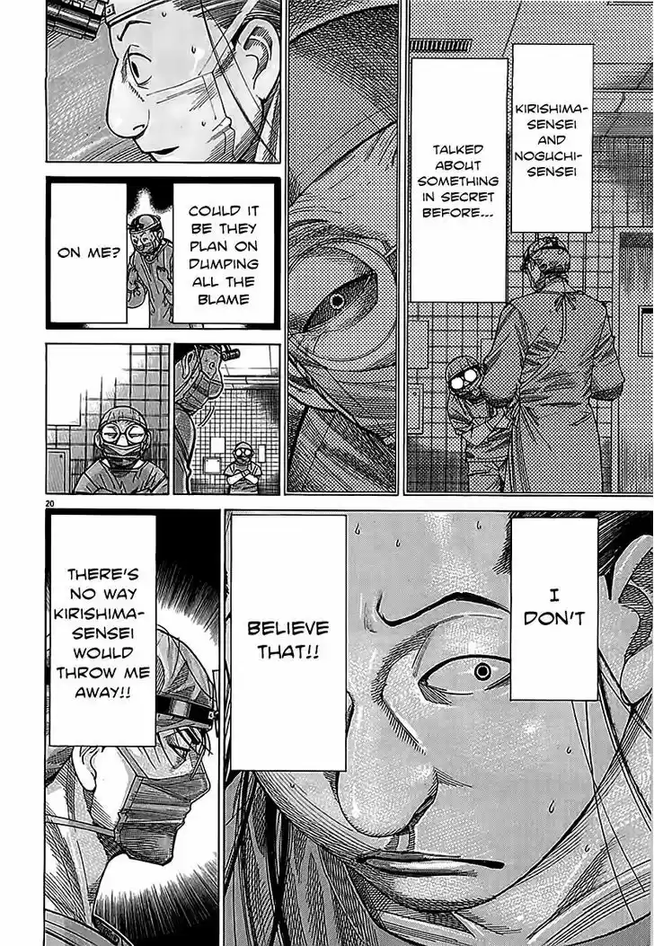 Team Medical Dragon 114