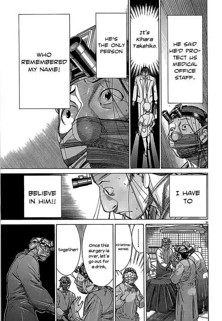 Team Medical Dragon 114