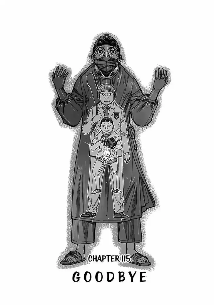 Team Medical Dragon 115