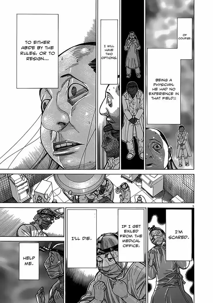 Team Medical Dragon 115