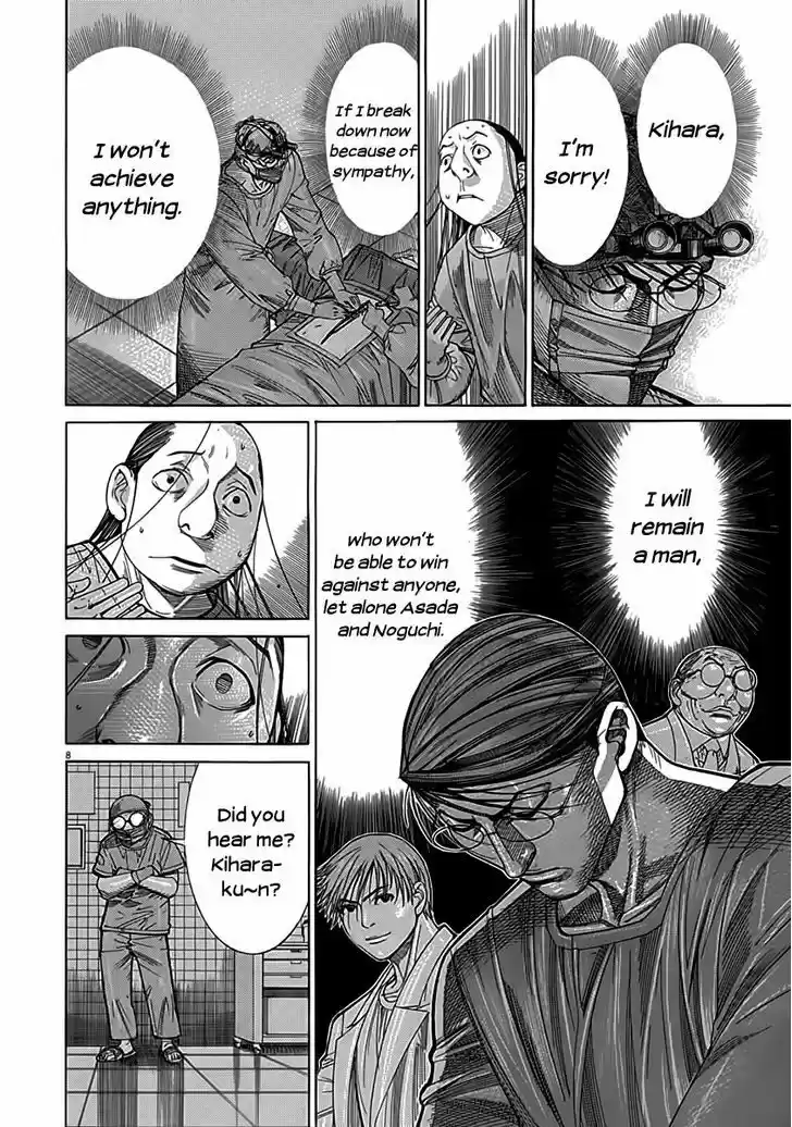 Team Medical Dragon 115