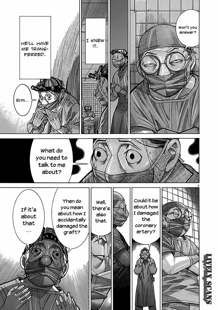 Team Medical Dragon 115