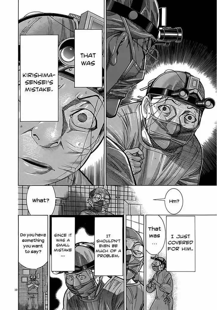 Team Medical Dragon 115