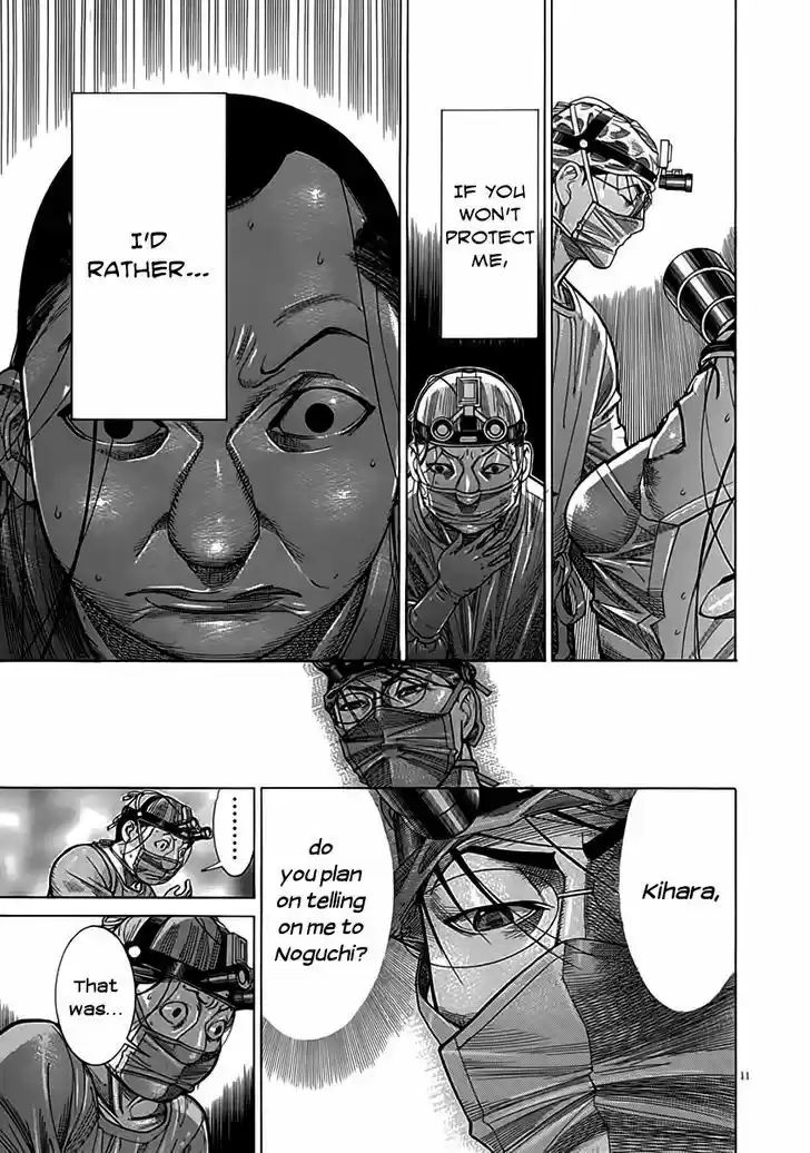 Team Medical Dragon 115