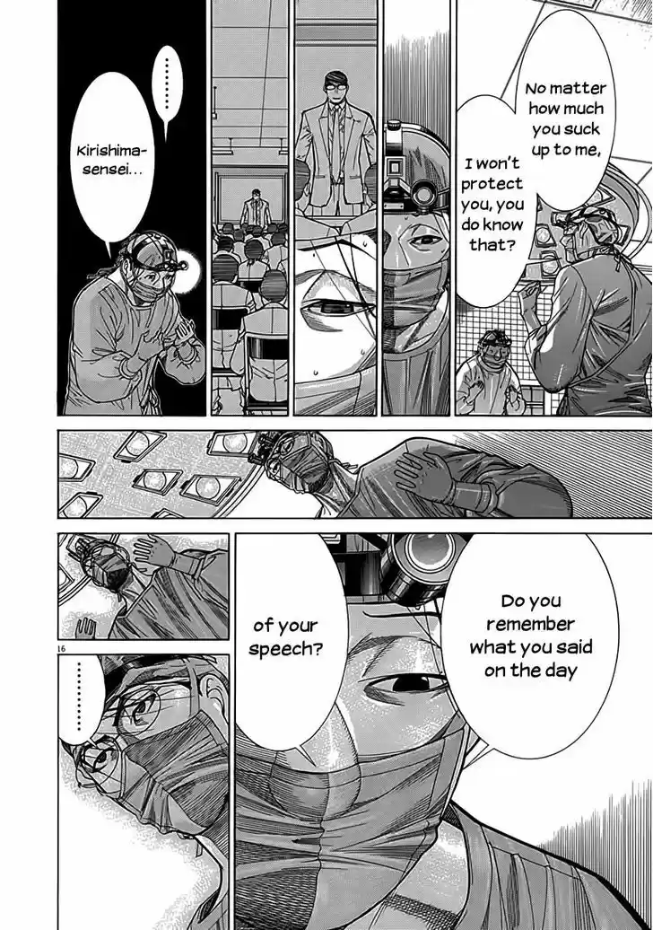 Team Medical Dragon 115