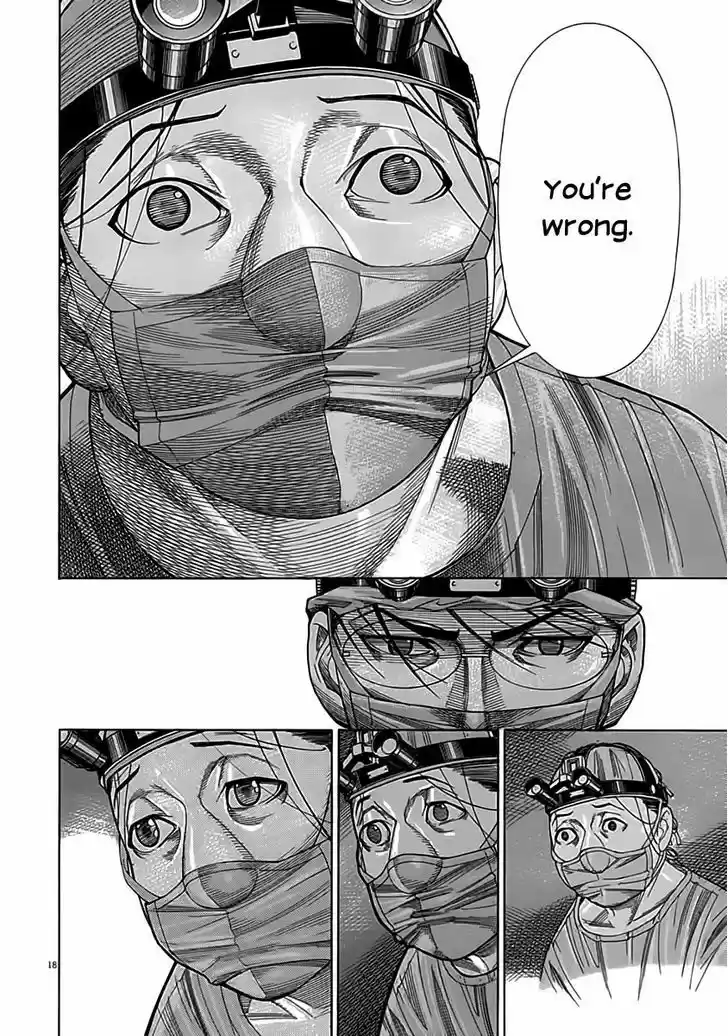 Team Medical Dragon 115