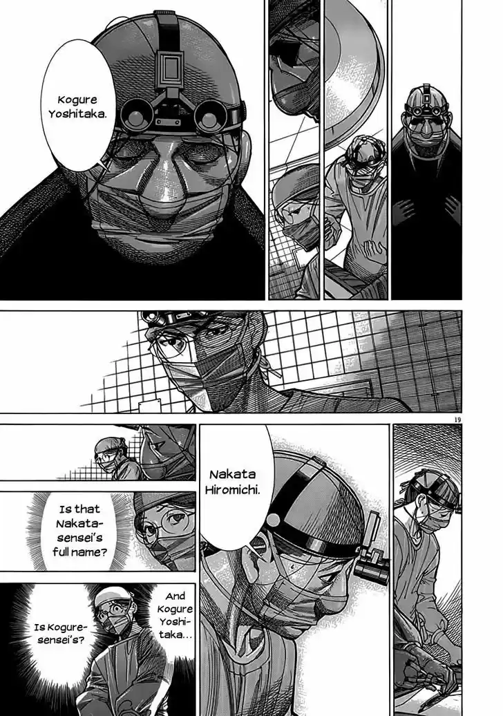 Team Medical Dragon 115