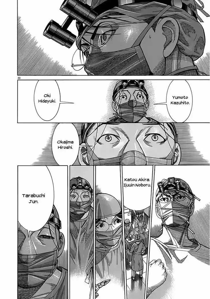 Team Medical Dragon 115