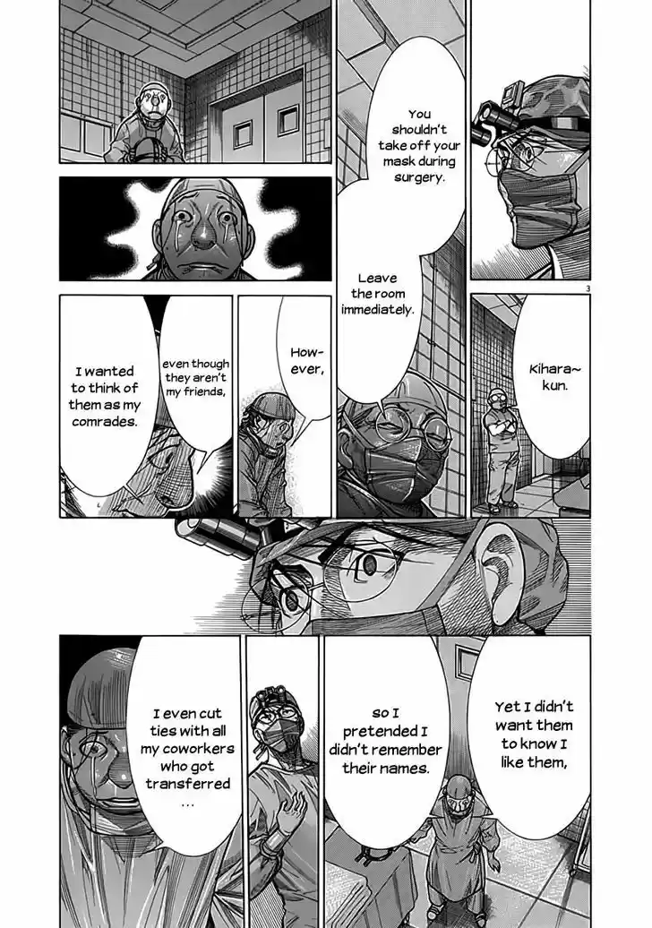 Team Medical Dragon 116