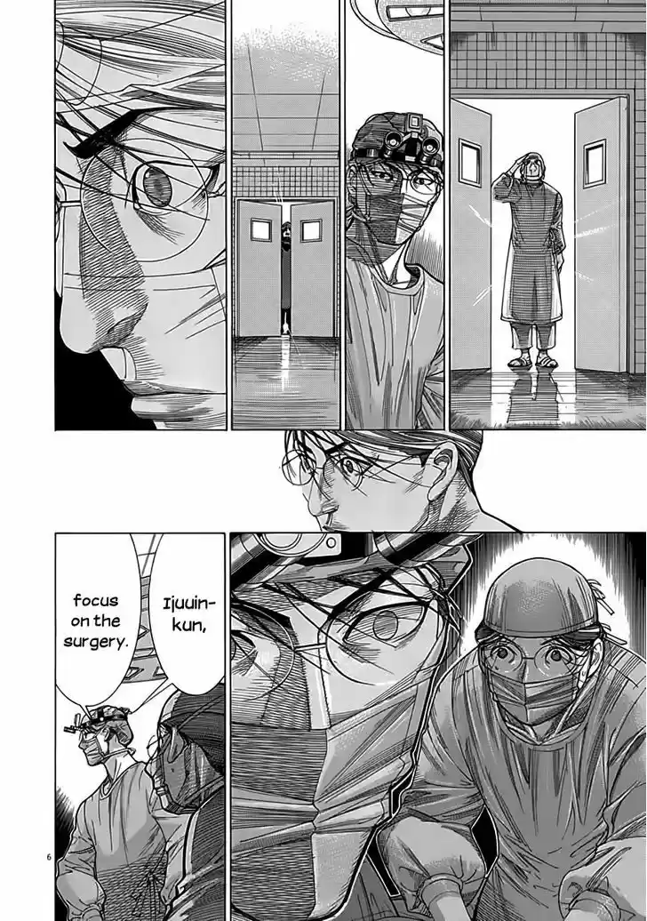 Team Medical Dragon 116