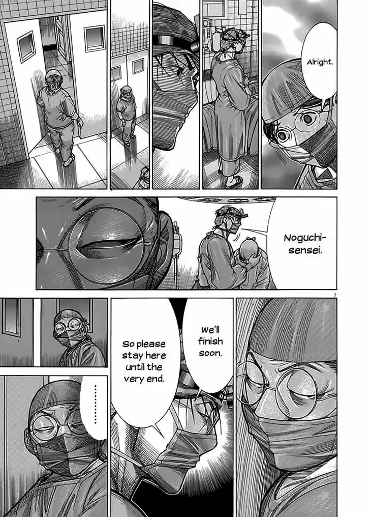 Team Medical Dragon 116