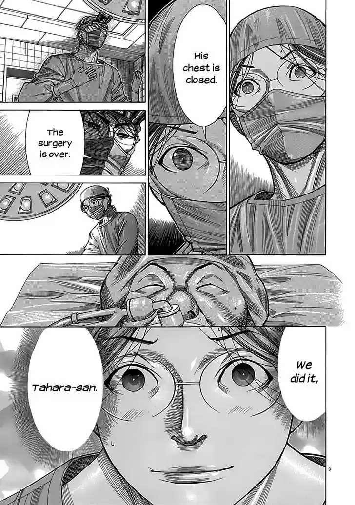 Team Medical Dragon 116