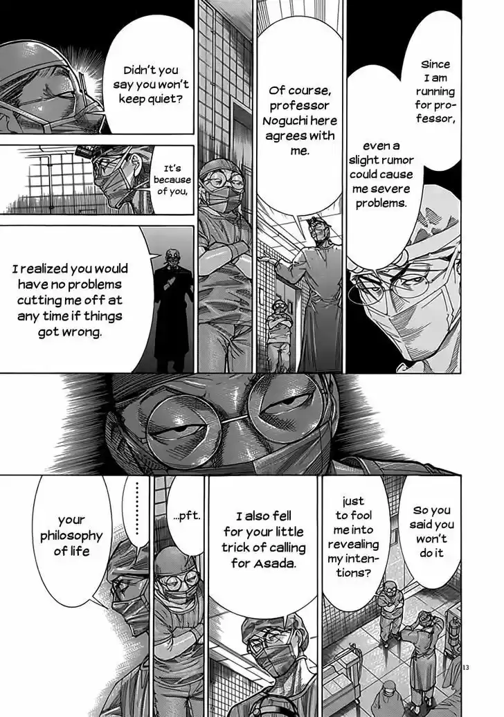 Team Medical Dragon 116